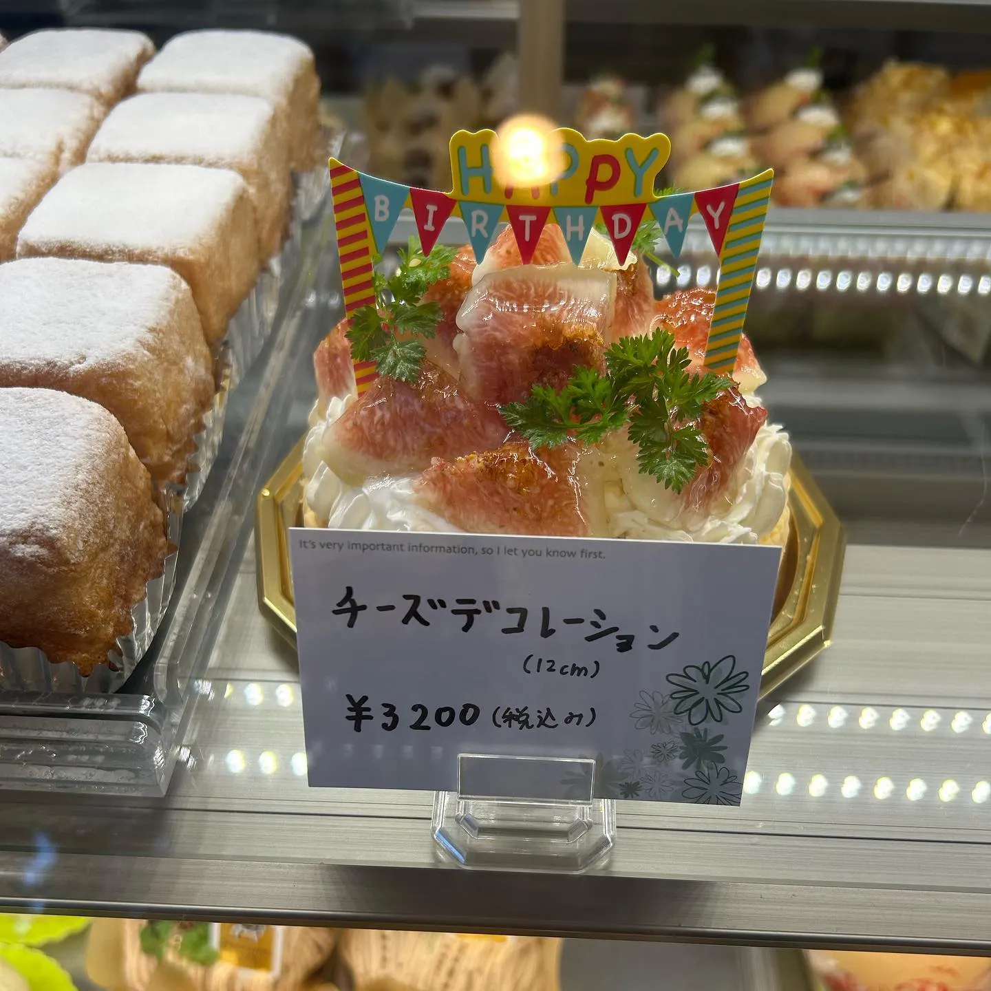 いちじくタルトでました！