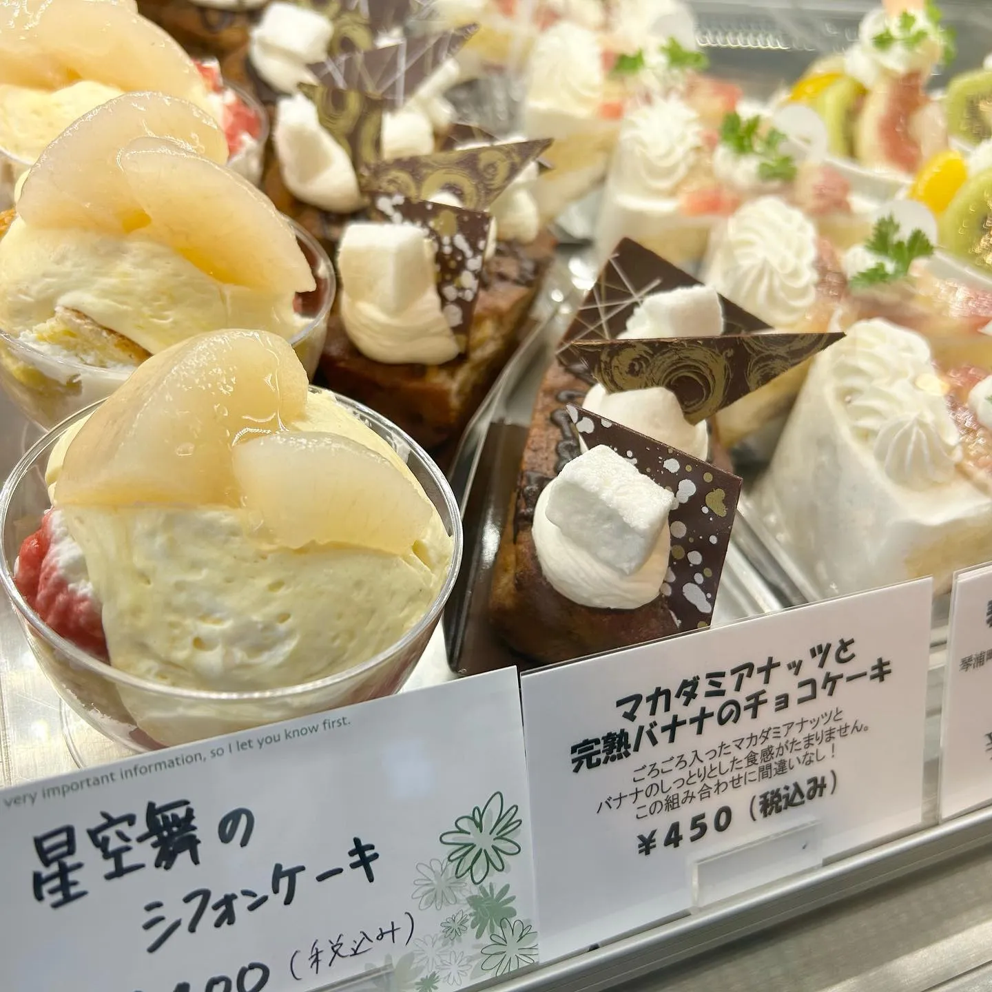 人気の桃まみれ間もなく終了です！！！