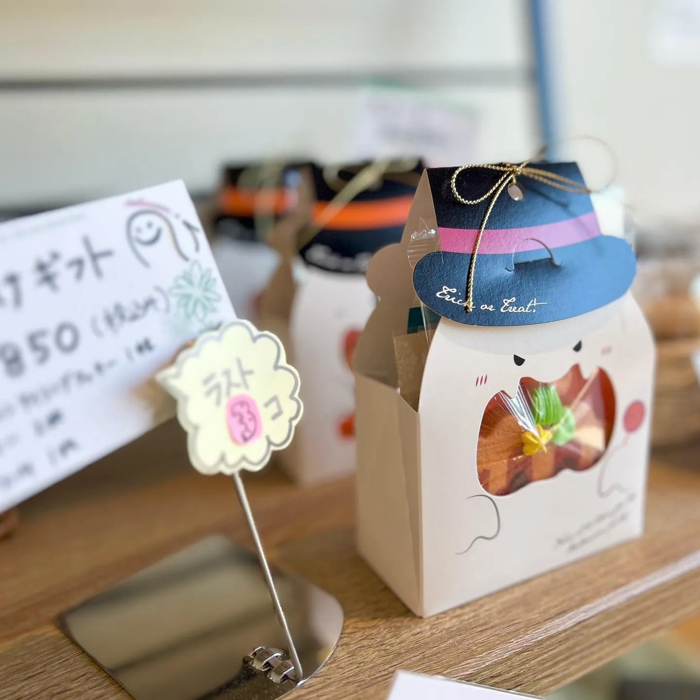 残り3つ！ハロウィン用おばけギフト🎁