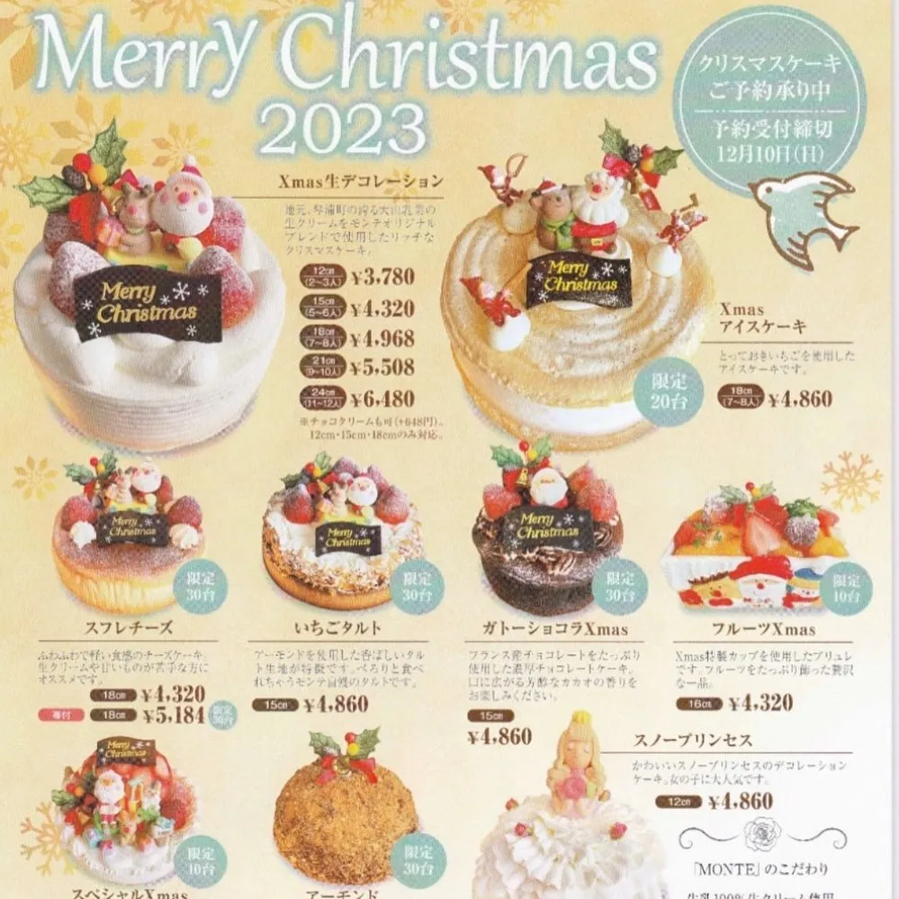 シャインマスカットのショートケーキが沢山並びました💫