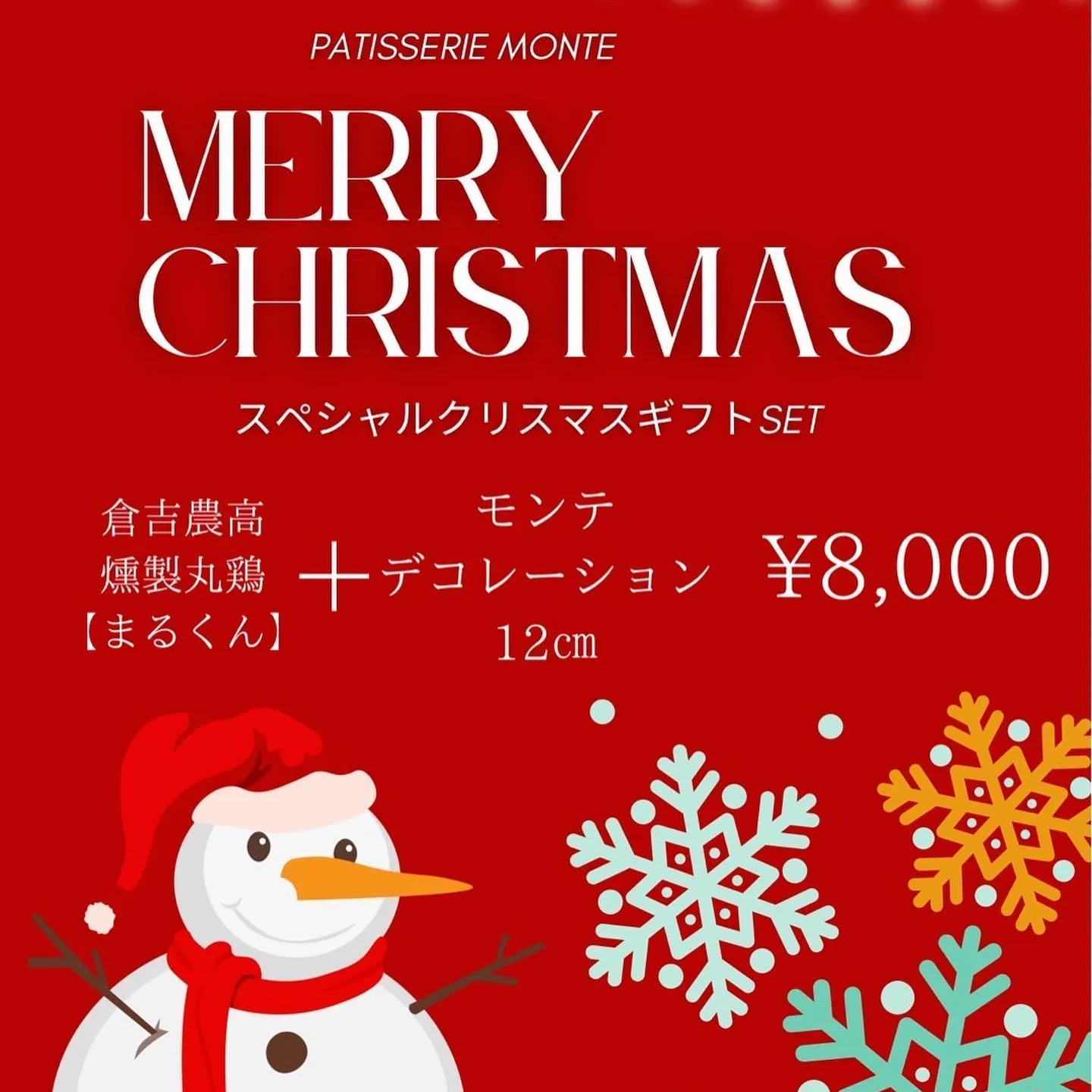 3連休最終日もケーキ盛りだくさんです🍰