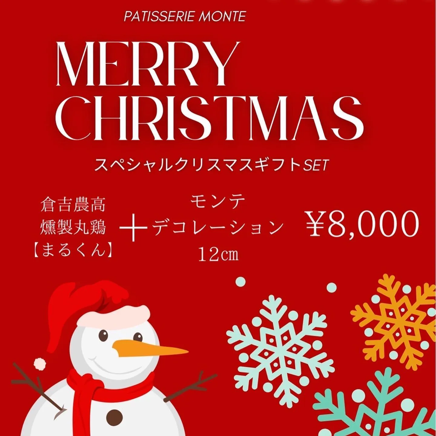 季節のシフォンケーキ秋ver.2🍎🍎
