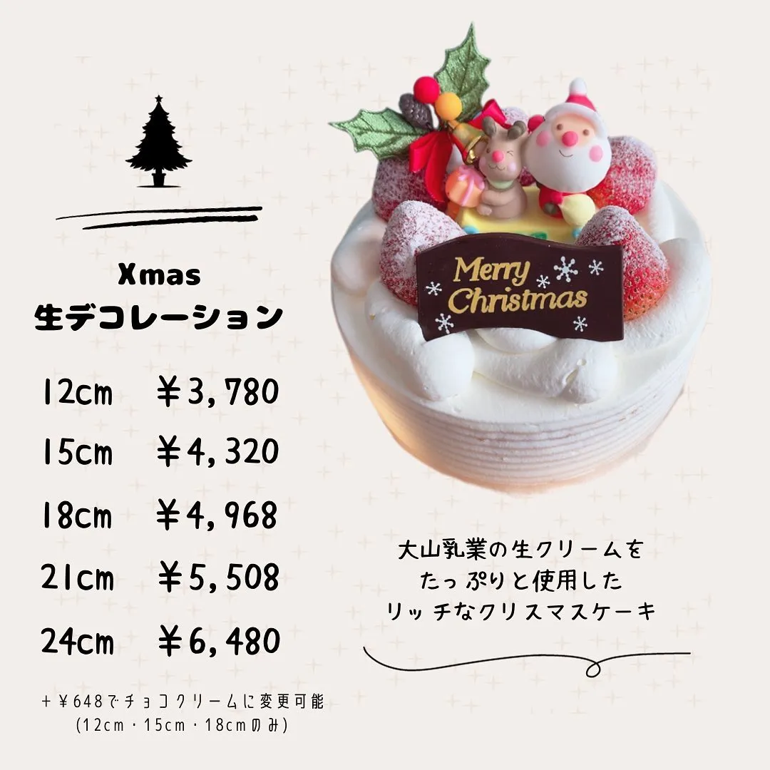 大人気の週末限定クロワッサン今週も並んでいます🥐
