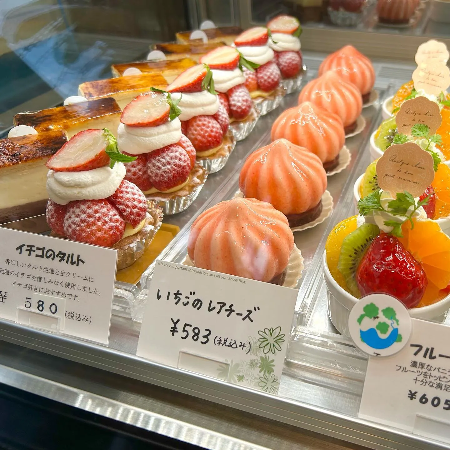 とっておきイチゴパフェもスタート🍓🍓！