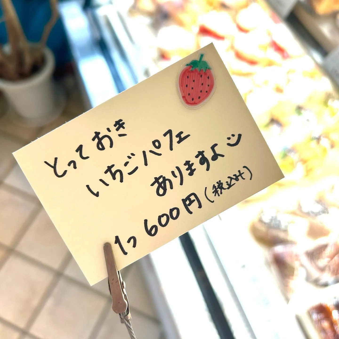今年もあと3日！新作バニラプリンができました🍮