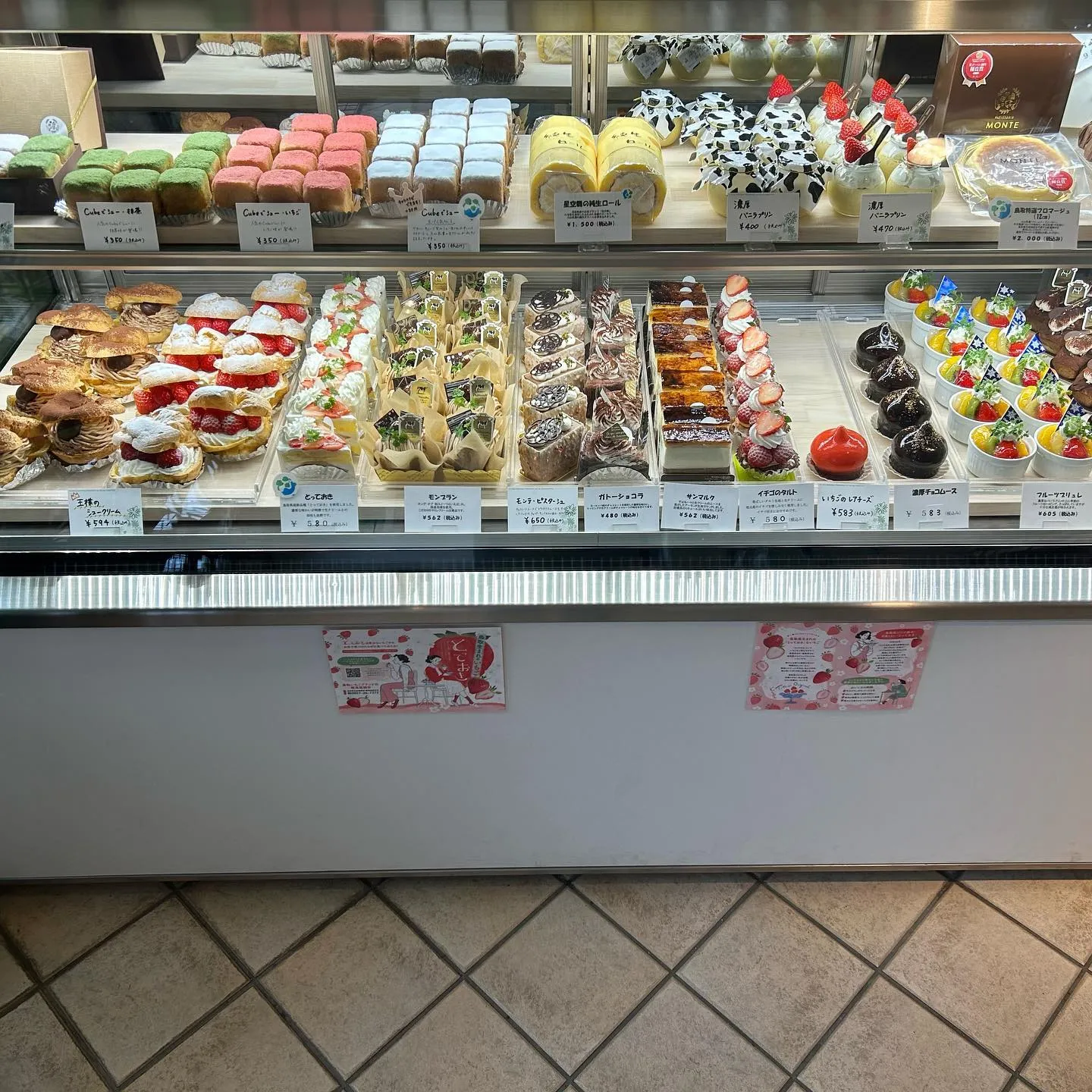 今年もあと3日！新作バニラプリンができました🍮