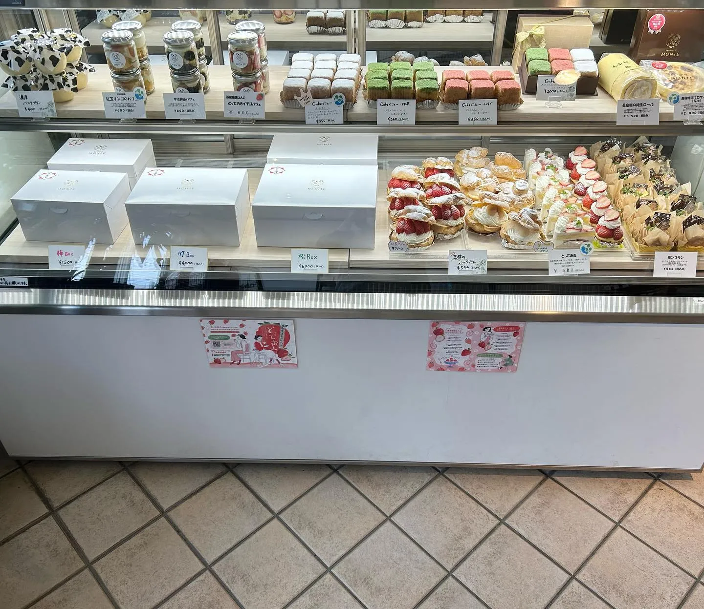 本日が福箱最終日です！！！