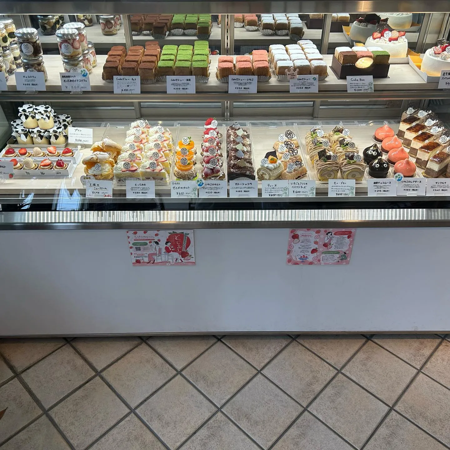 3月もたくさんのお客様にご来店頂きありがとうございました！