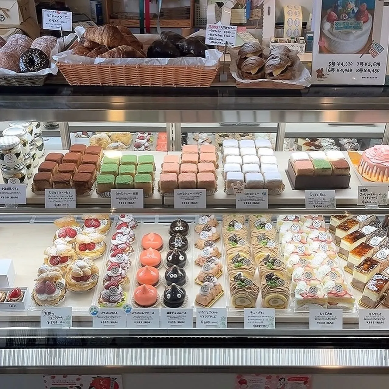 最後のモンテタルト！🍓