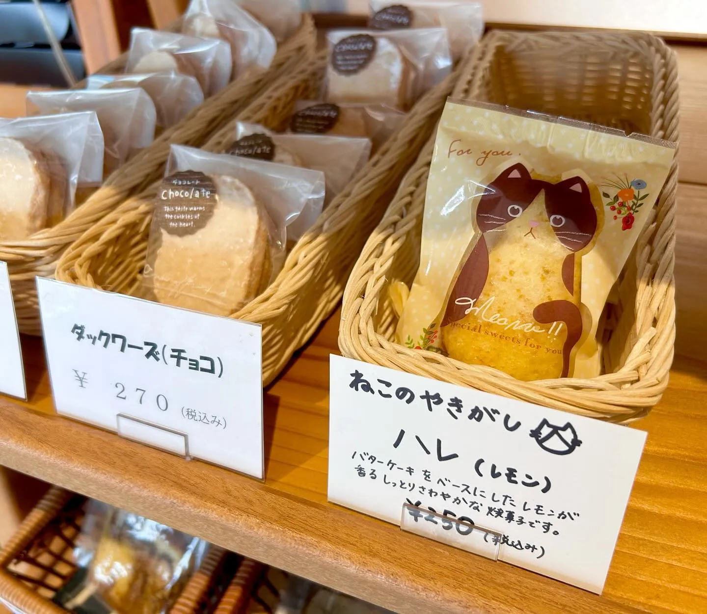 今日から5月！！🎏
