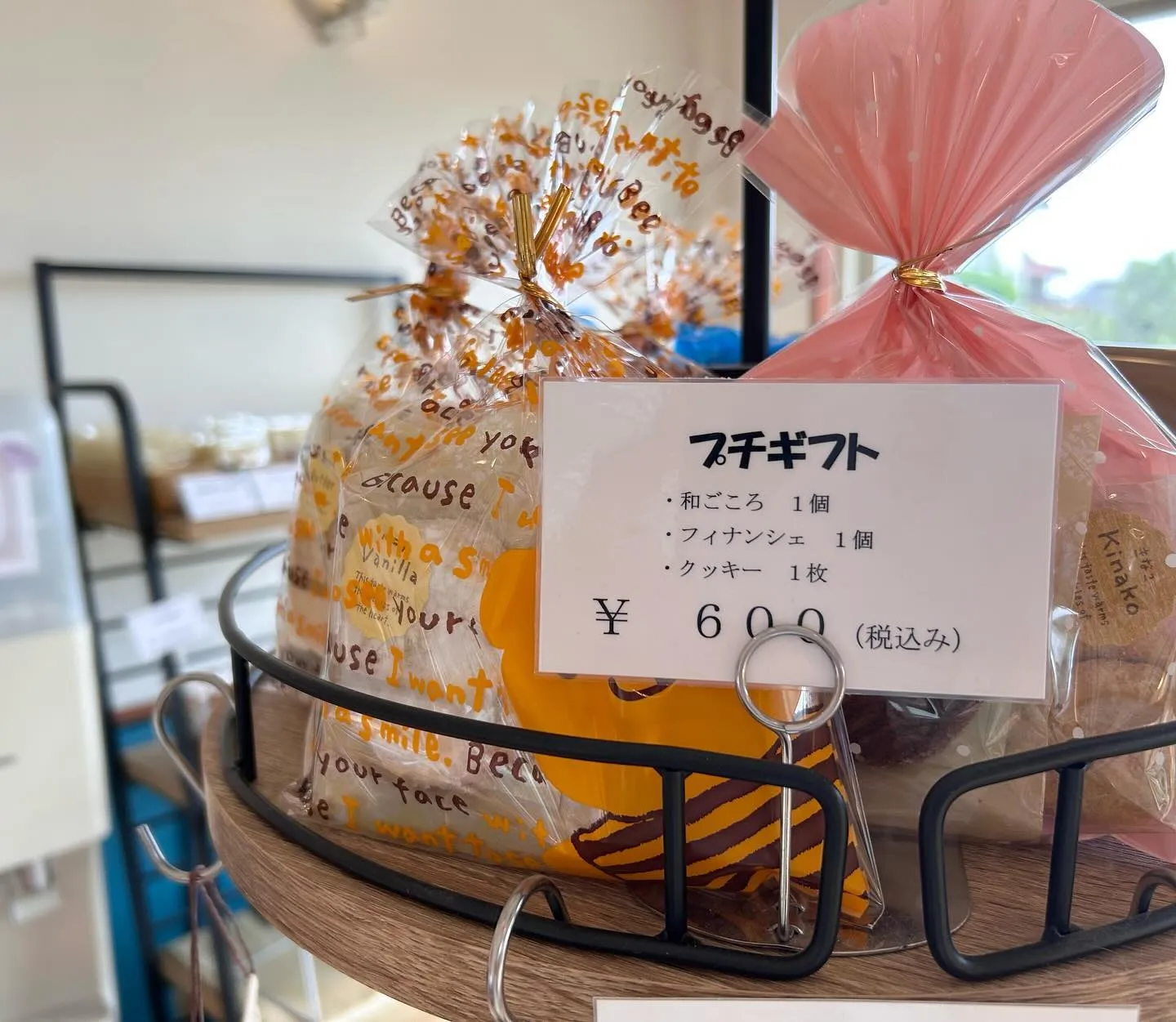 今日から5月！！🎏