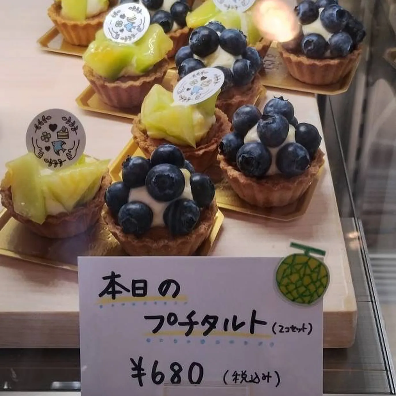 ブルーベリータルトがスタート！！🫐