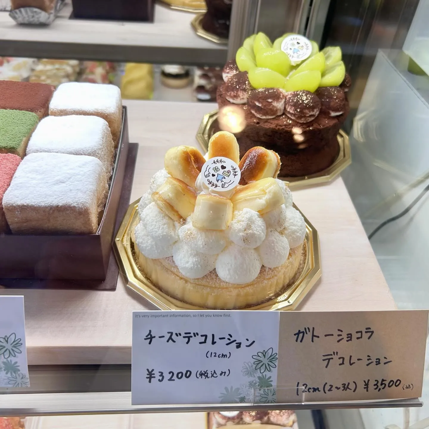 またまた登場！モンテのモンスターケーキ👾👾👾