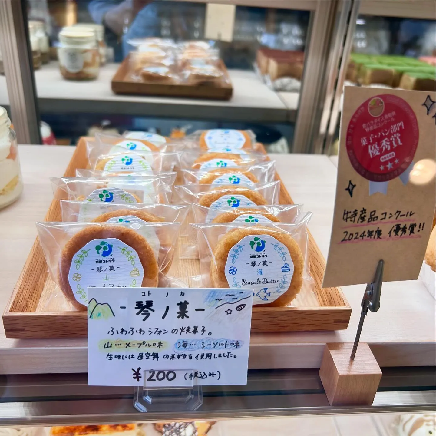 今日は琴浦町役場にてコーヒーフェスタ☕️！