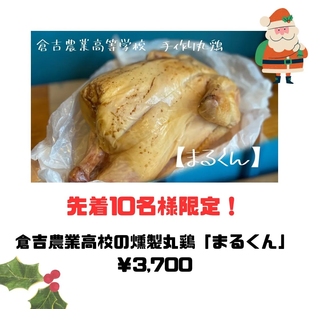 クリスマスケーキ紹介②