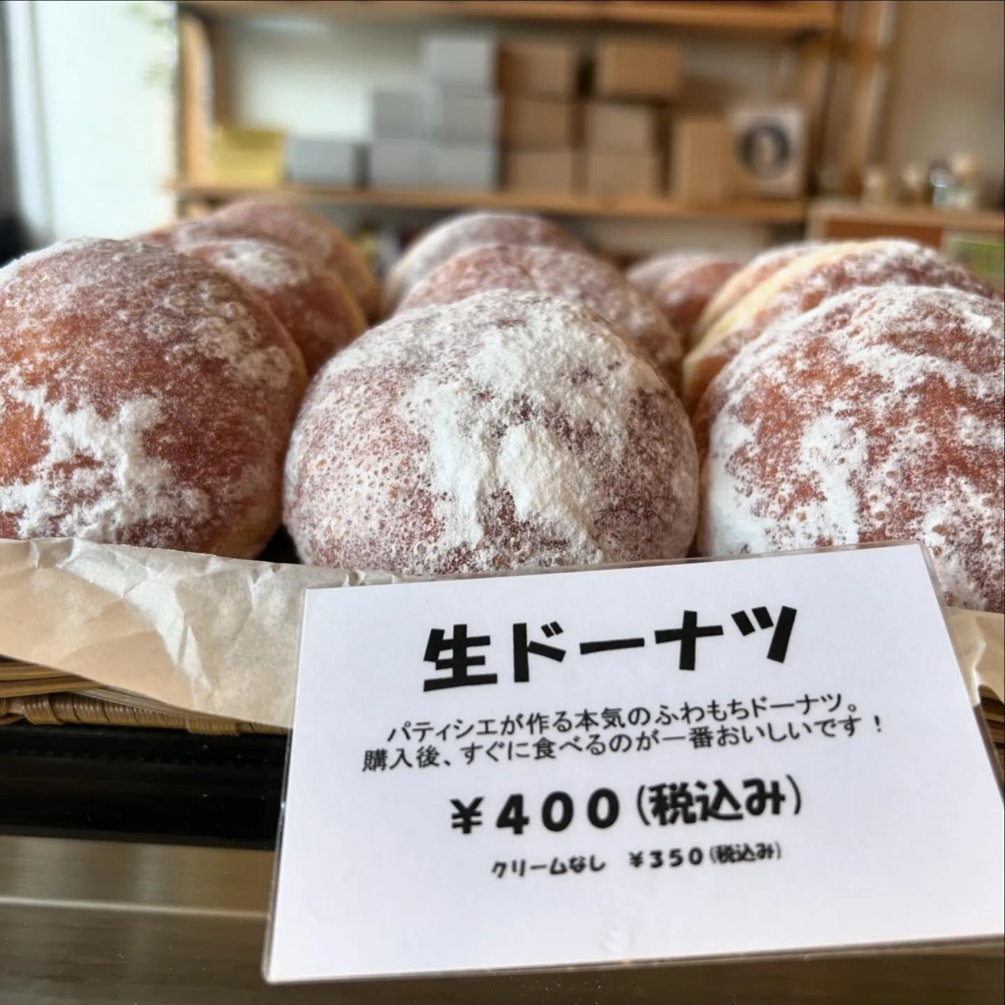 週末限定！ドリンクとドーナツorパンのセットメニューができま...