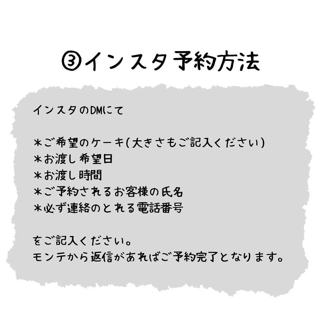 クリスマスケーキ紹介⑦